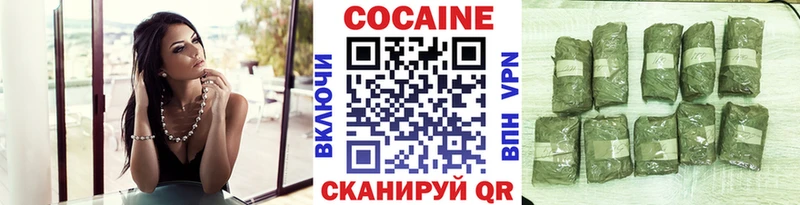  Кокаин Дмитров