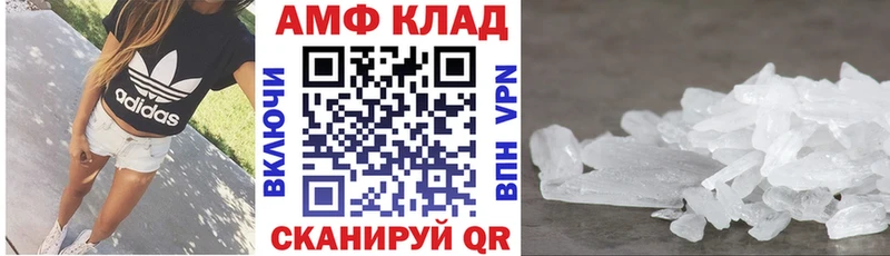 АМФ Premium  Дмитров 
