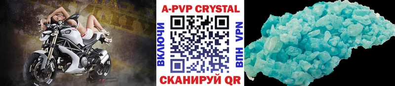 A-PVP кристаллы  Дмитров 