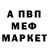 Метадон белоснежный Haswel