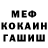 Метадон мёд vitolii