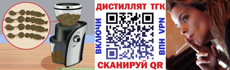 что такое наркотик  Дмитров  Cannafood конопля 