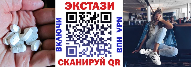 Ecstasy XTC  Дмитров 
