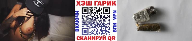 где продают наркотики  Дмитров  ГАШИШ ice o lator 