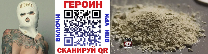 гидра онион  как найти закладки  Дмитров  Героин хмурый 