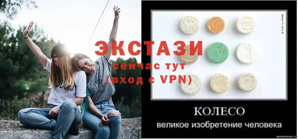 таблы Алексин