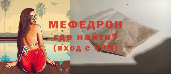 меф VHQ Алексеевка