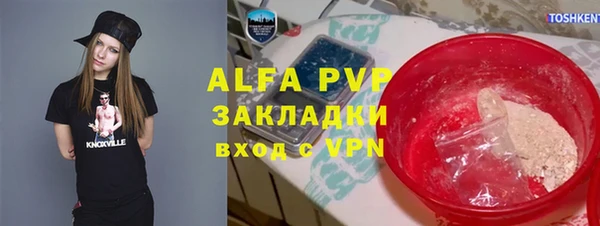 меф VHQ Алексеевка