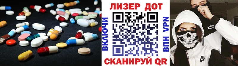Лсд 25 экстази кислота  наркота  Дмитров 