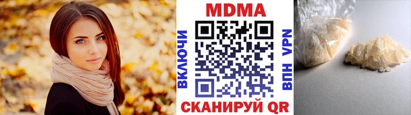 MDMA молли  как найти наркотики  Дмитров 
