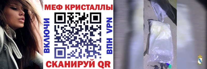 Меф 4 MMC  где найти наркотики  Дмитров 