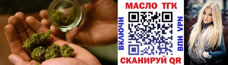 даркнет сайт Дмитров мега зеркало Дистиллят ТГК вейп с тгк