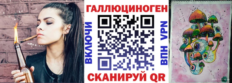 Псилоцибиновые грибы Psilocybe  площадка наркотические препараты  Дмитров 